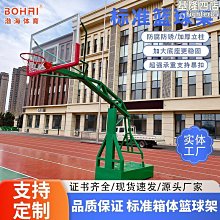 凹箱式籃球架戶外標準比賽籃球架籃球場體育館箱式可移動籃球架 歷史價格詳細信息