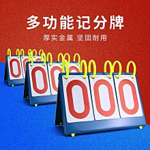 新鯨桌球網架伸縮可攜式通用室內室外桌球桌網比賽攔網隔離網 歷史價格詳細信息