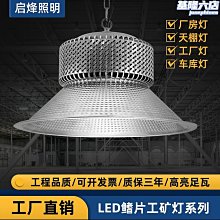 倉庫廠房吊頂大風扇車間換氣散熱直徑7.3米6葉大功率工業吊扇 歷史價格詳細信息