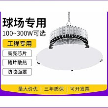 亞明led燈泡e27螺旋大功率鰭片家用車間工地廠房超亮室內照明 歷史價格詳細信息