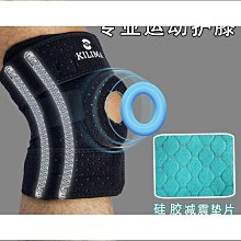 護膝 伊登踝固定支具護腳踝骨裂拉韌帶護具固定器 歷史價格詳細信息