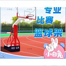 室內室外學校球館訓練比賽加重移動式標準羽毛球柱鑄鐵羽毛球網架 歷史價格詳細信息