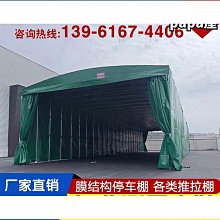 移動遮陽棚  別墅庭院鋁合金 l y m型車棚 歷史價格詳細信息