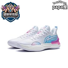 lining 馭帥retro 南海岸 防滑耐磨 低幫 籃球鞋 歷史價格詳細信息