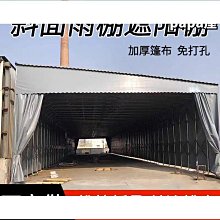 移動遮陽棚  別墅庭院鋁合金 l y m型車棚 歷史價格詳細信息