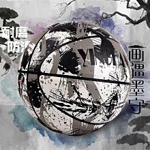 PU女生籃球正品5號6號7號學生中考專用防滑耐磨軟皮手感 歷史價格詳細信息