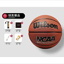 NCAA籃球 Wilson籃球 台灣出貨 WB670GT NCAA官方正品 室外球 戶外球 男生球 七號球【R82】 歷史價格詳細信息