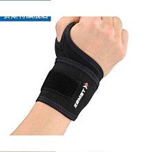 【】zamst贊斯特a1運動護踝 籃球排球防內外翻護具護腳踝 歷史價格詳細信息