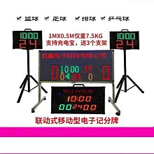 計時器比賽電子計時器 LED雙面籃球大屏倒計時提醒器會議演講定制計時鐘 歷史價格詳細信息