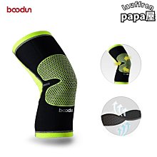 BOODUN博頓棒球橄欖球手套健身運動防滑腰旗橄欖球手套接球手套~特價 歷史價格詳細信息