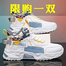 學生體育生球鞋2024新款男高中生籃球鞋時尚潮流街拍運動鞋男 歷史價格詳細信息