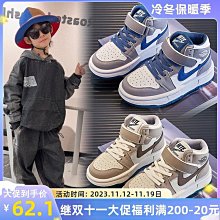 男童運動鞋潮牌秋季新款兒童時尚小白板鞋中大童男孩軟底跑步鞋子 歷史價格詳細信息