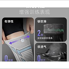 Keep護膝男女士運動跑步籃球專業關節護膝跳繩半月板膝蓋損傷護具 歷史價格詳細信息