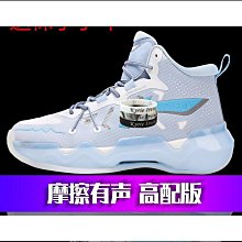 有聲音籃球鞋男利刃2代中幫水泥地實戰球鞋3回彈學生青少年藍球鞋 歷史價格詳細信息
