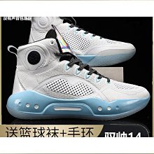 馭帥14low䨻籃球鞋邁阿密之夜音速11馭帥17高筒實戰秋冬防滑球鞋男 歷史價格詳細信息