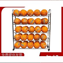 優質籃球架收納架家用室內足排球架羽毛球收納　置球架球類置物架子 歷史價格詳細信息