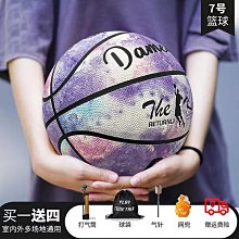 優質7號青少年成人籃球 訓練比賽籃球耐磨 5號  小學生藍球 歷史價格詳細信息