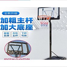 優質籃球架掛式成人家用訓練室內標準戶外鋼化玻璃籃球板壁掛式籃球架】 歷史價格詳細信息