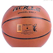 得力安格耐特F1105A籃球PVC7號室內外比賽球體育用品送球網球針 歷史價格詳細信息