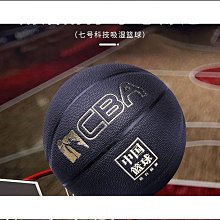 優質籃球鞋學生新女 網面青少年男 中大 運動鞋旋轉扣訓練鞋旋轉扣 歷史價格詳細信息