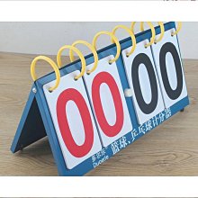 計分架落地式不鏽鋼材質簡易可攜式帶輪子可移動翻分牌 歷史價格詳細信息