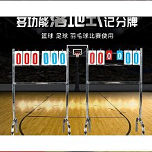 新鯨桌球網架伸縮可攜式通用室內室外桌球桌網比賽攔網隔離網 歷史價格詳細信息