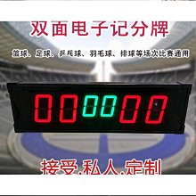 計時器比賽電子計時器 LED雙面籃球大屏倒計時提醒器會議演講定制計時鐘 歷史價格詳細信息