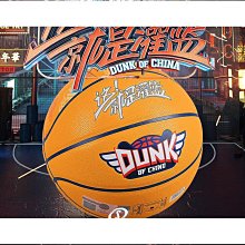 優質7號青少年成人籃球 訓練比賽籃球耐磨 5號  小學生藍球 歷史價格詳細信息