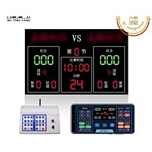 籃球電子記分牌乒乓球臺球羽毛球電子計分器LED翻分牌中式計時器 歷史價格詳細信息