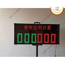 籃球比賽led電子記分牌 撞球計分器足球羽毛球翻分牌24秒 歷史價格詳細信息