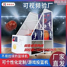 雙人對戰籃球親子互動桌面投籃遊戲益智桌遊機桌上玩具]優 歷史價格詳細信息