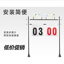 計分架落地式不鏽鋼材質簡易可攜式帶輪子可移動翻分牌 歷史價格詳細信息