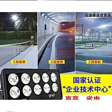 【LED超亮照明燈】照明燈 探照燈 工作燈 投射燈 露營燈 AB553 歷史價格詳細信息