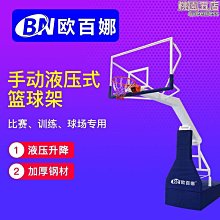 歐百娜健身房地膠室內健身館加厚防滑塑膠地板pvc運動地膠 歷史價格詳細信息