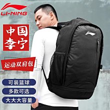 籃球書包雙肩包男潮牌潮流大學生大容量訓練包運動包輕便抽繩揹包 歷史價格詳細信息