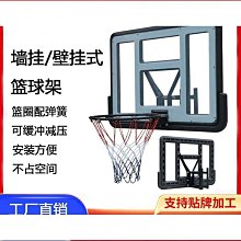 優質籃球架掛式成人家用訓練室內標準戶外鋼化玻璃籃球板壁掛式籃球架】 歷史價格詳細信息