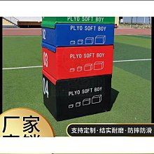 體適能器材摺疊斜坡墊大斜坡兒童摺疊墊早教軟體器材摺疊三角墊 歷史價格詳細信息