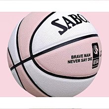 優質7號青少年成人籃球 訓練比賽籃球耐磨 5號  小學生藍球 歷史價格詳細信息