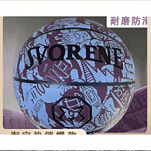 中考專用6號7號5號籃球初中比賽訓練小學生耐磨軟皮水墨藍球 歷史價格詳細信息