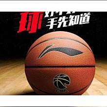 優質7號青少年成人籃球 訓練比賽籃球耐磨 5號  小學生藍球 歷史價格詳細信息