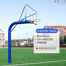 成人籃球架戶外標準可移動家用室外訓練比賽標準落地式學校籃球框 歷史價格詳細信息