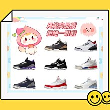 4電母新款籃球板鞋男鞋女鞋白水泥奧利奧3藤原浩運動鞋子 歷史價格詳細信息