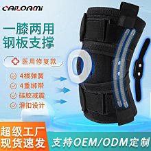 運動護膝男女專業跳繩 防損傷健身籃球膝蓋護具裝備 歷史價格詳細信息