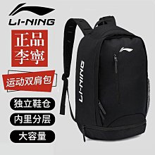 護肩  籃球運動男防護裝備健身肩袖損傷護具套防脫臼肩膀關節 歷史價格詳細信息