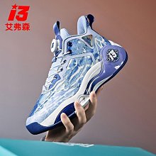 籃球鞋夏季透氣2024新款紫色潮鞋耐磨減震休閑運動鞋摩擦聲球鞋男 歷史價格詳細信息