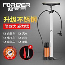 自行車 機車 家用門窗警報器/無線遙控防盜器 歷史價格詳細信息