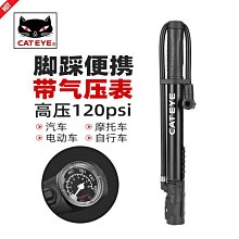CATEYE 貓眼RAPIDX1電暖爐充電型警示燈紅光 歷史價格詳細信息