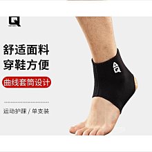 特殺護膝 運動護膝 登山護膝 透氣護膝 戶外護具 籃球運動防護  男士保護關節膝蓋  女款高檔跑步打球護具 歷史價格詳細信息