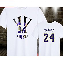 特殺科比籃球七夕藍色女生專用情人節男節禮物7號5 歷史價格詳細信息