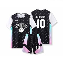 班級比賽服裝漸變背心隊服籃球服套裝黃藍比賽隊服籃球衣服印字號 歷史價格詳細信息